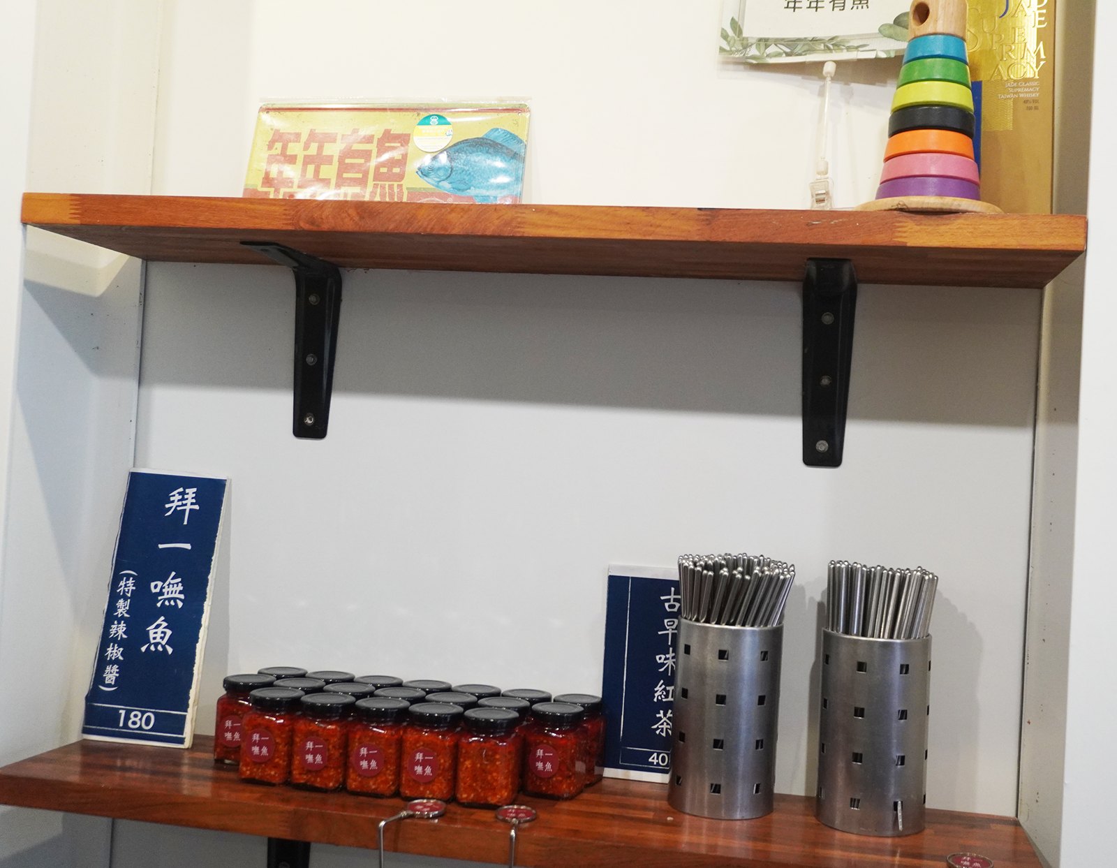 台北中正｜以馬內利鮮魚湯｜捷運善導寺人氣美食，500碗推薦名店，一碗魚湯滿足饕客的胃