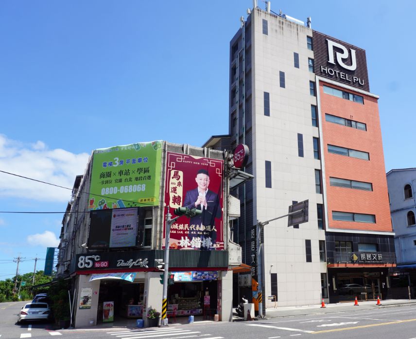 宜蘭頭城住宿｜Hotel Lounge 朗居文旅｜老戲院改建海洋風文創旅店，離頭城火車站5分鐘，提供免費夜間宵夜，親子遊戲空間