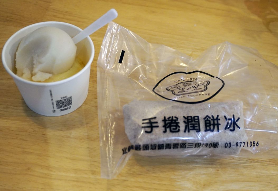 宜蘭頭城|聯發冰工坊|500甜入選店家,土芭樂冰淇淋推薦必點 - 第16張圖 宜蘭頭城|聯發冰工坊|500甜入選店家,土芭樂冰淇淋推薦必點