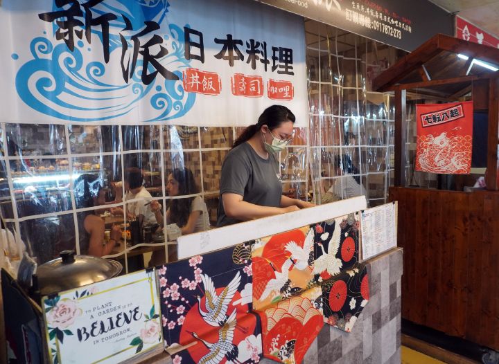 基隆仁愛｜新派壽司料理｜鄰近廟口夜市的高CP值壽司店，什錦角切生魚丼推薦必點