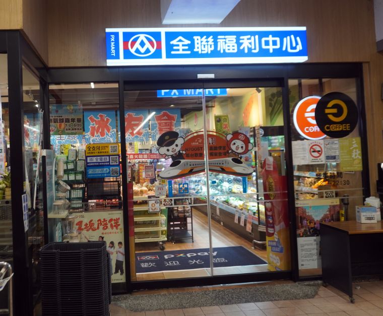 基隆中山｜麻辣肉圓｜隱身於西定市場內的麻辣好滋味，皮Q彈，加入牛油的內餡香氣誘人