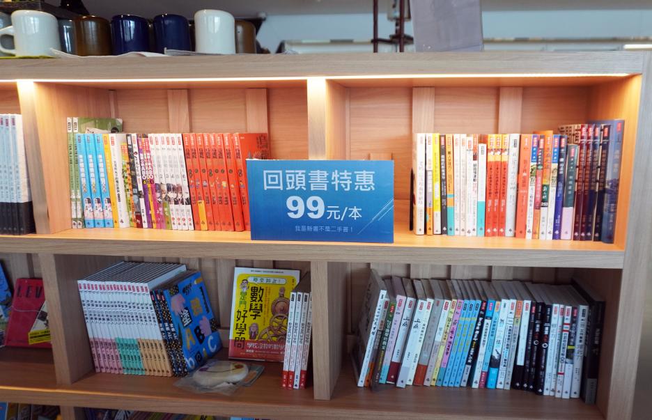 基隆中正|時報出版基隆本舖|鄰近市立總圖書館的複合式閱讀空間,提供閱讀、文創選物、咖啡飲品以及點心 - 第16張圖 基隆中正|時報出版基隆本舖|鄰近市立總圖書館的複合式閱讀空間,提供閱讀、文創選物、咖啡飲品以及點心