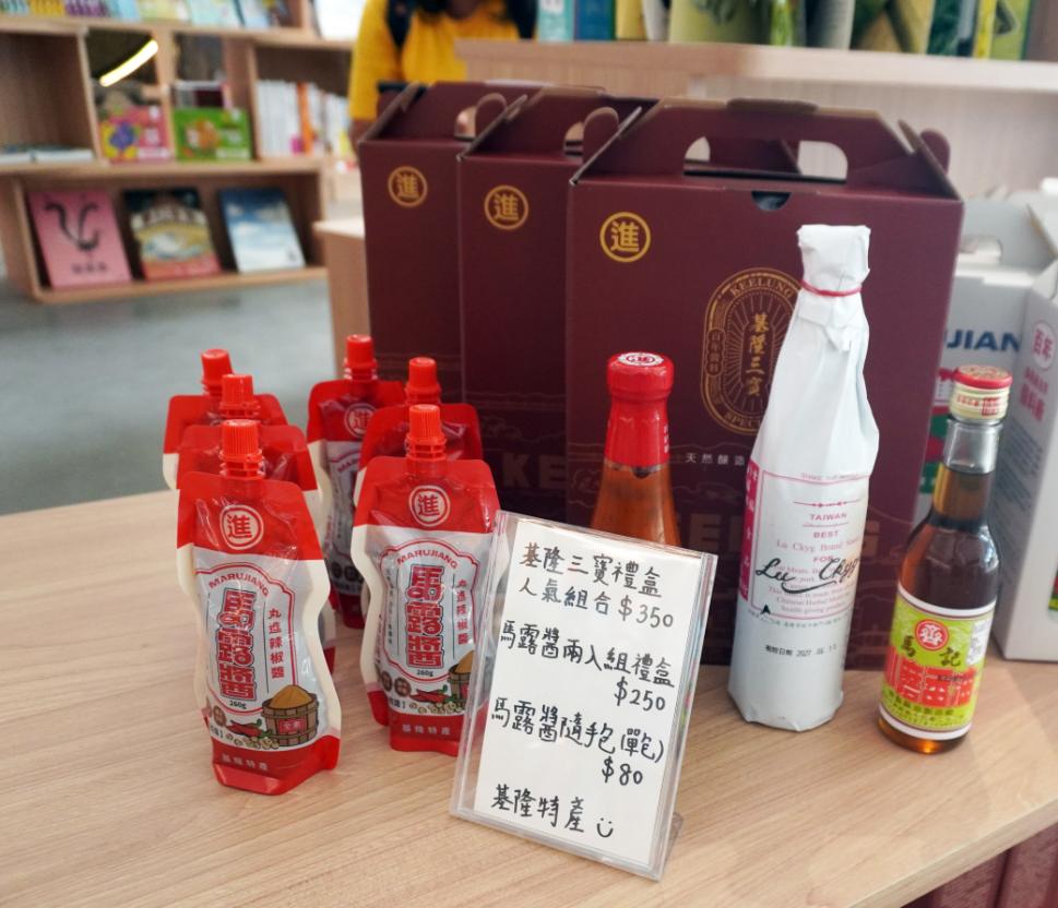 基隆中正｜時報出版基隆本舖｜鄰近市立總圖書館的複合式閱讀空間，提供閱讀、文創選物、咖啡飲品以及點心