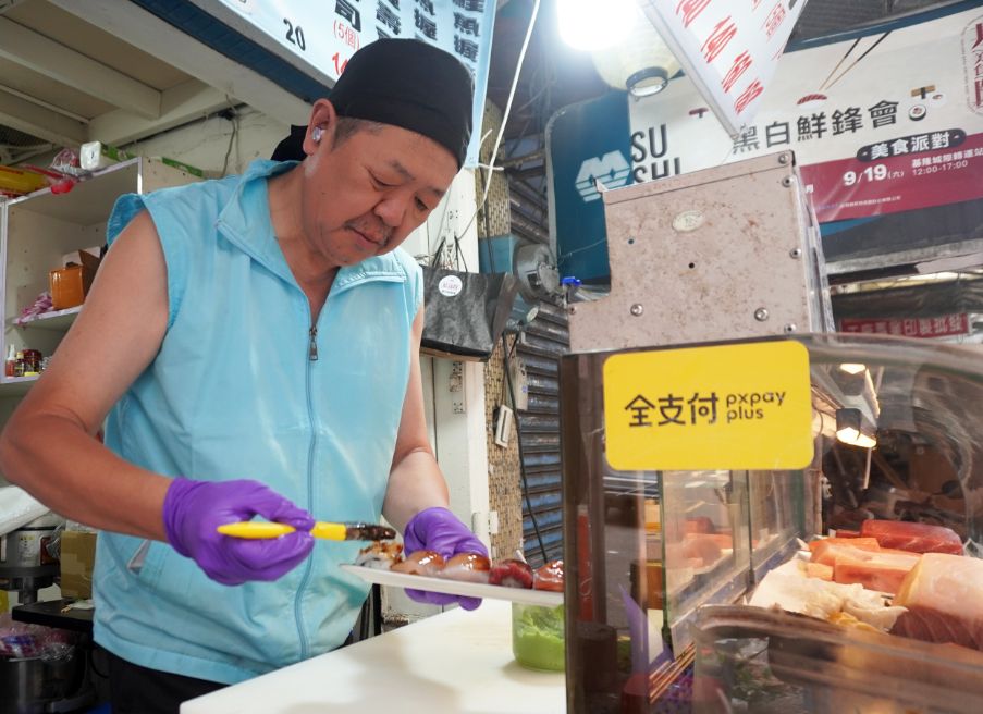 基隆仁愛|玥生魚片壽司店|平價壽司美食推薦,老闆用料超豪邁,生魚片肥美厚實 - 第3張圖 基隆仁愛|玥生魚片壽司店|平價壽司美食推薦,老闆用料超豪邁,生魚片肥美厚實