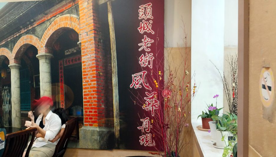 宜蘭頭城｜阿宗芋冰城｜評價4.2高分的手工叭噗冰，超過50年的冰品老店