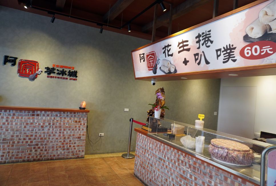 宜蘭頭城｜阿宗芋冰城｜評價4.2高分的手工叭噗冰，超過50年的冰品老店