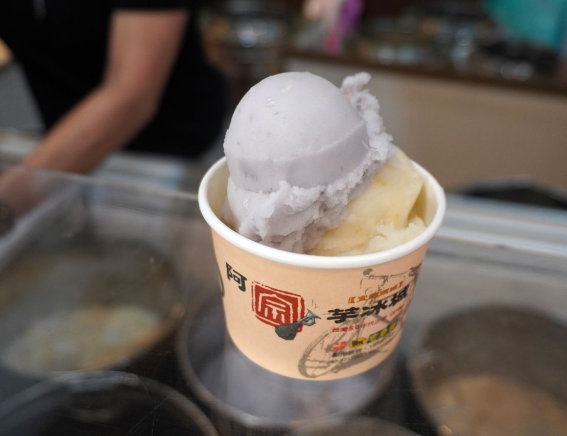 宜蘭頭城｜阿宗芋冰城｜評價4.2高分的手工叭噗冰，超過50年的冰品老店