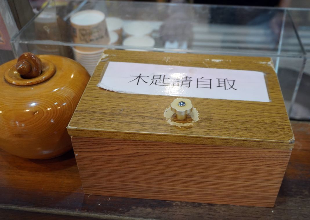 宜蘭頭城｜阿宗芋冰城｜評價4.2高分的手工叭噗冰，超過50年的冰品老店