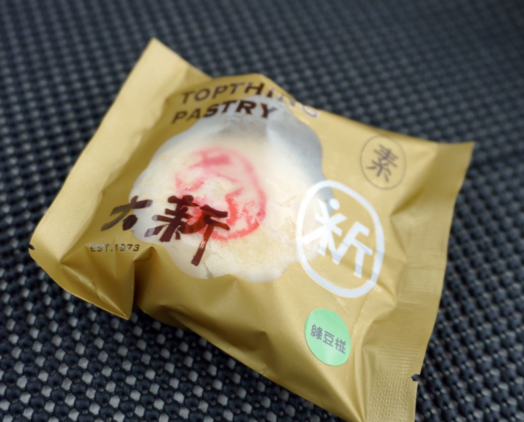 基隆一日遊｜搭雙層觀光巴士遊東岸，不用怕找不到停車場！暑期優惠價250元，輕鬆享用茶點跟咖啡