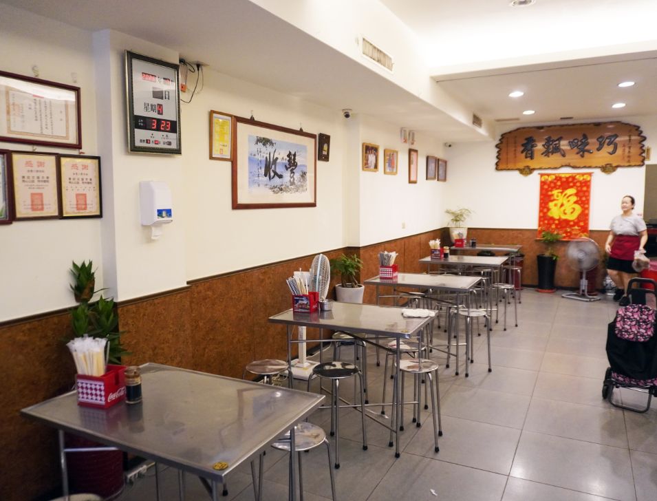 新北汐止｜金豊八寶冬粉｜隱身在汐止老街的50年老店，八寶冬粉湯頭清甜料豐富