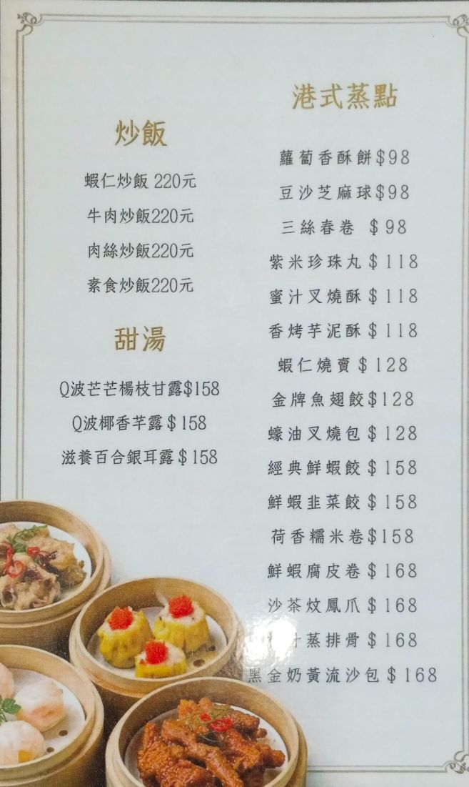 基隆中正｜司令洋食廚房｜夏天走進百年古蹟吃冰品，芒果雲朵冰超大碗，蛋糕、甜點及炸物都在水準之上