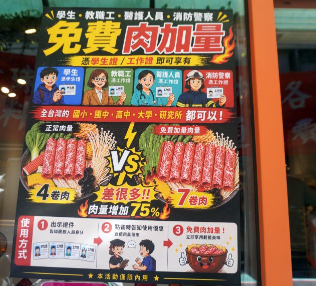台北中正｜周公公重慶鍋霸｜一個人也可以享用酸菜魚、重慶毛血旺，低消180元，珍珠奶茶免費喝到爽