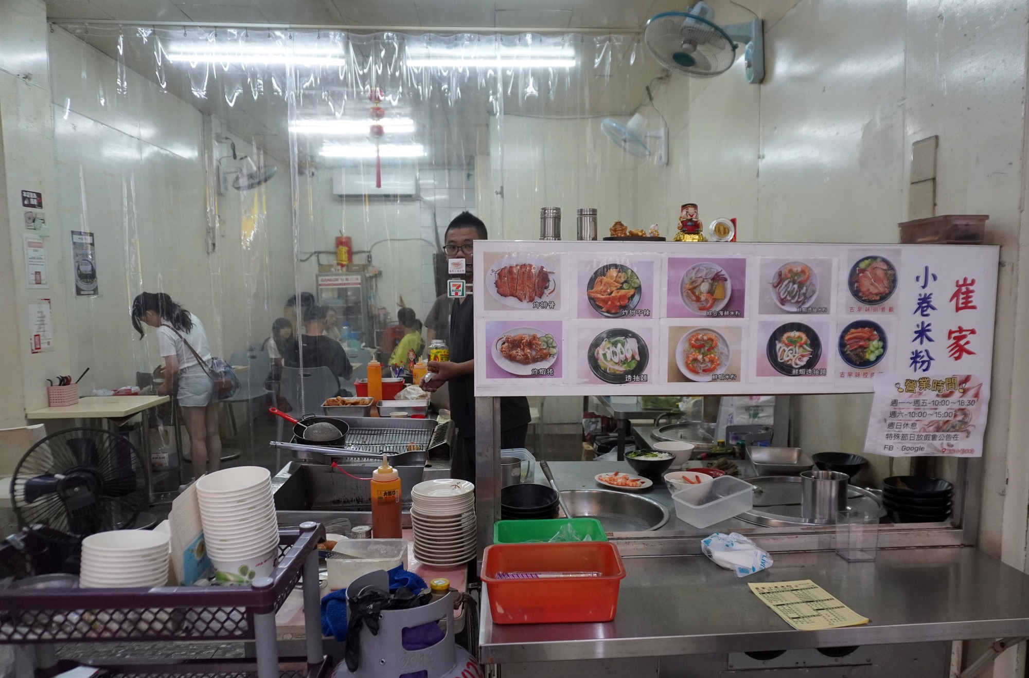基隆中正|崔家小卷米粉|義二路平價美食推薦,開在小A蟹麵原店面,最推綜合海鮮麵 - 第4張圖 基隆中正|崔家小卷米粉|義二路平價美食推薦,開在小A蟹麵原店面,最推綜合海鮮麵
