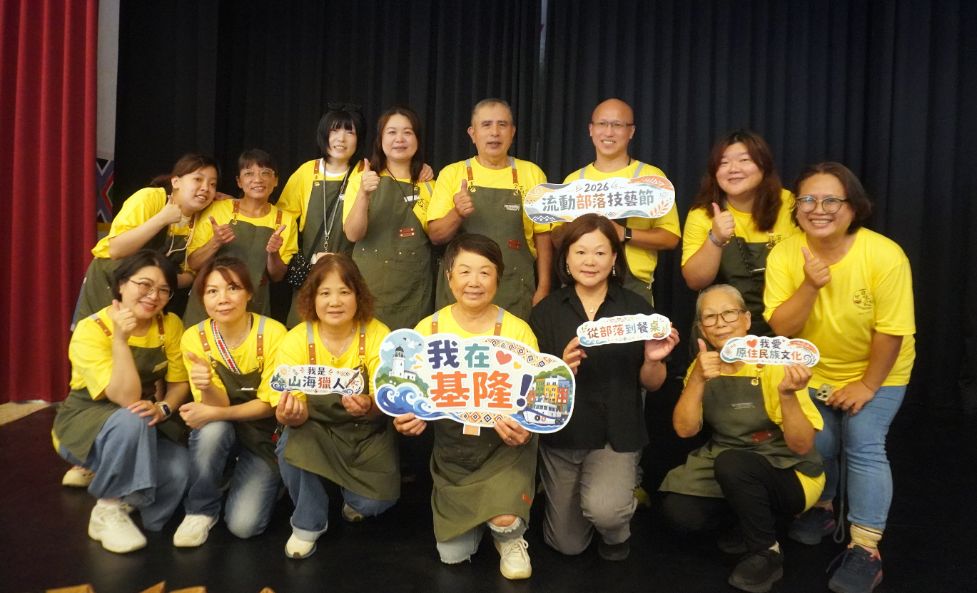 跟著椏楓走進原民生活｜2026流動部落技藝節｜實境解謎超好玩，逛市集學技藝，還有創意美食可以品嚐