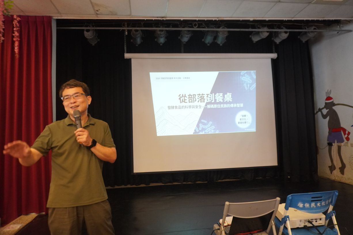 跟著椏楓走進原民生活｜2026流動部落技藝節｜實境解謎超好玩，逛市集學技藝，還有創意美食可以品嚐