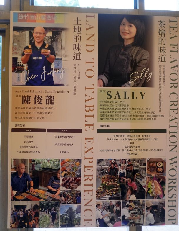 跟著椏楓走進原民生活｜2026流動部落技藝節｜實境解謎超好玩，逛市集學技藝，還有創意美食可以品嚐