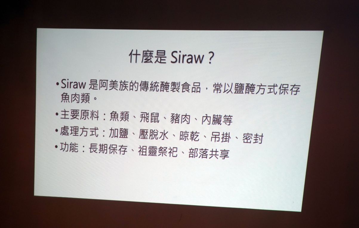 跟著椏楓走進原民生活｜2026流動部落技藝節｜實境解謎超好玩，逛市集學技藝，還有創意美食可以品嚐