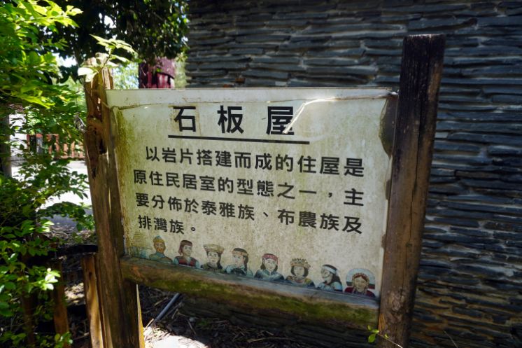 基隆一日遊推薦｜山海獵人實境解謎｜椏楓公司結合在地耆老，帶著大家認識基隆原住民歷史