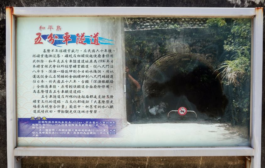 基隆一日遊推薦｜山海獵人實境解謎｜椏楓公司結合在地耆老，帶著大家認識基隆原住民歷史